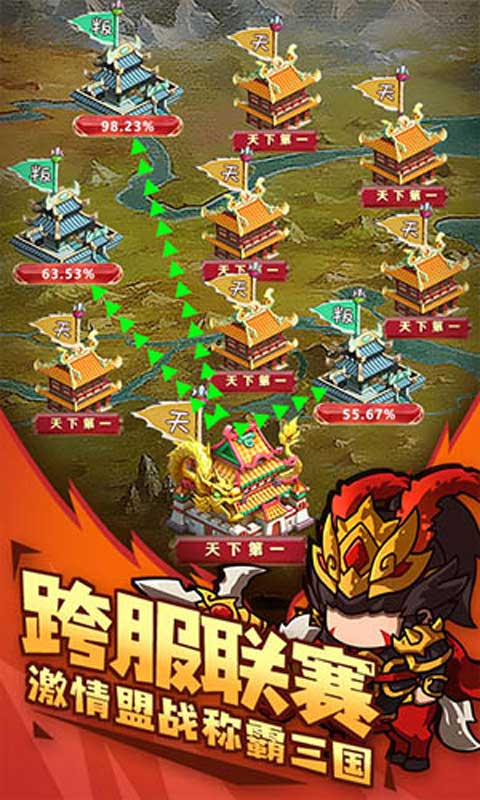 泡面三国最新,《泡面三国》全新篇章引热议