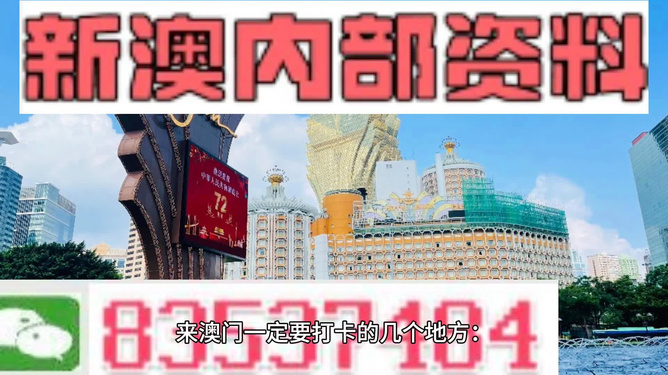 2024年澳门正版免费大全,全面探讨解答解释步骤_更新版G57.672