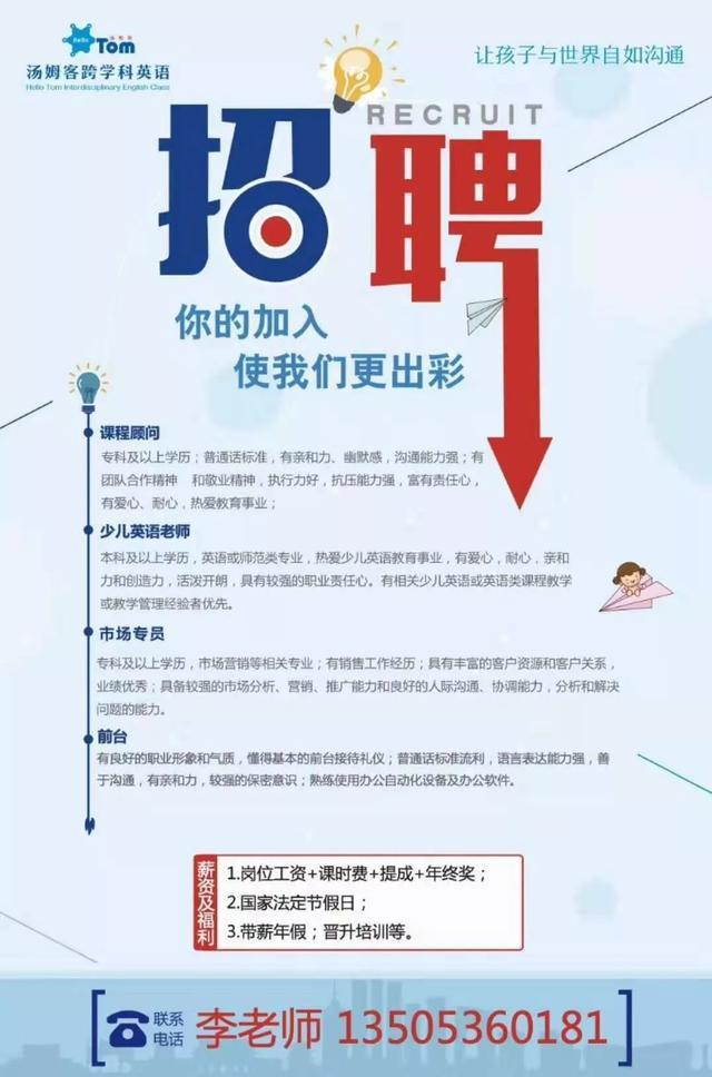 登封招聘网最新招聘信息,“聚焦登封，新鲜岗位速递，招聘网资讯更新快报！”