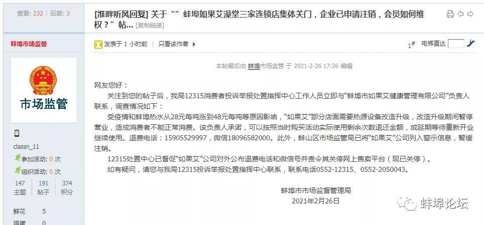 新奥门天天开奖资料大全,机智解答解释落实_言情集J49.877