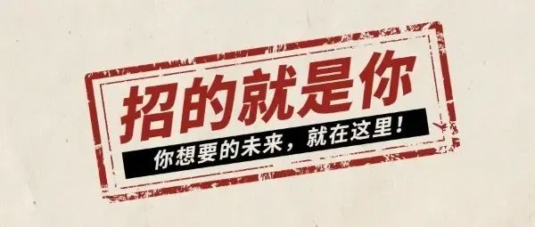 海伦最新招聘信息,“海伦公司近期发布全新职位招募公告。”