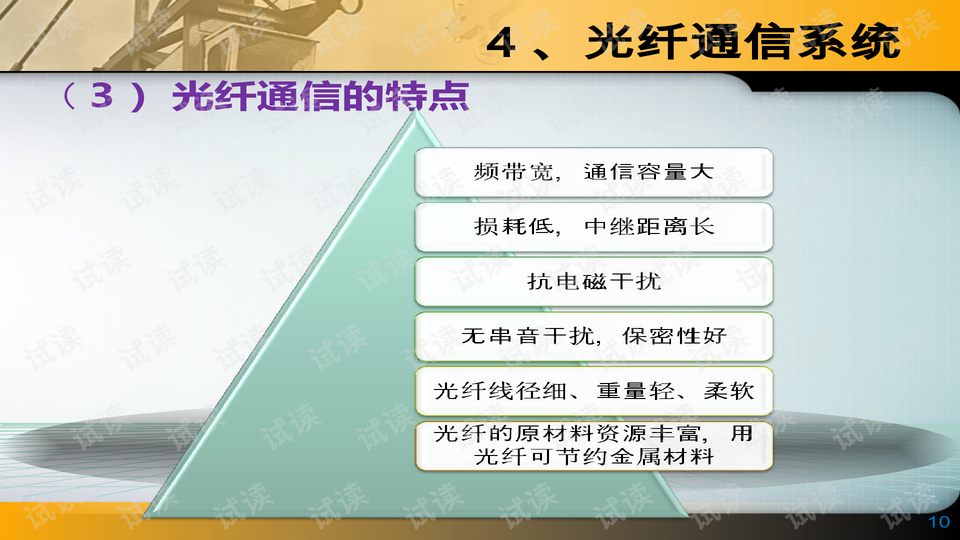 2024新澳正版资料最新更新,泛前计实流合分落景案_版码节D40.637