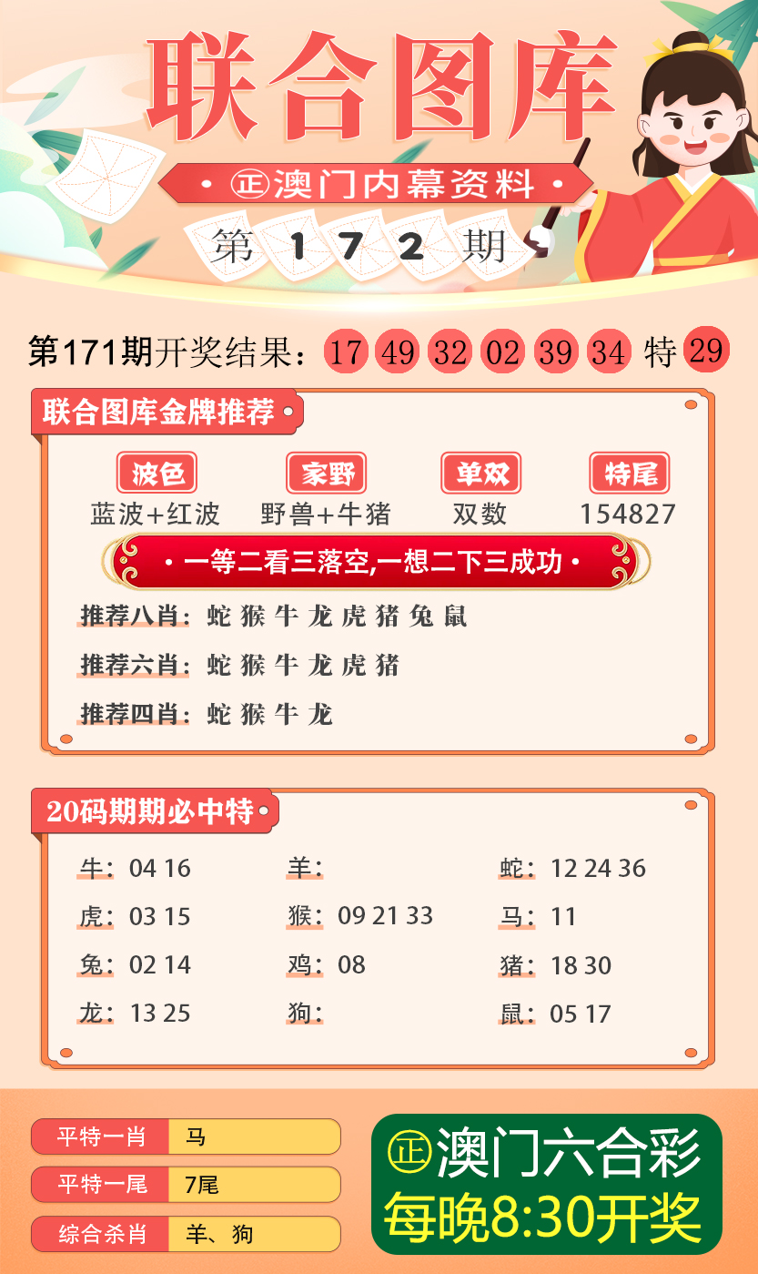 新澳精准资料免费提供,实投分统广落答实_传8务G72.800