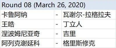 2024澳门今晚开特马开什么,解释案分现方执略_独品款C61.94