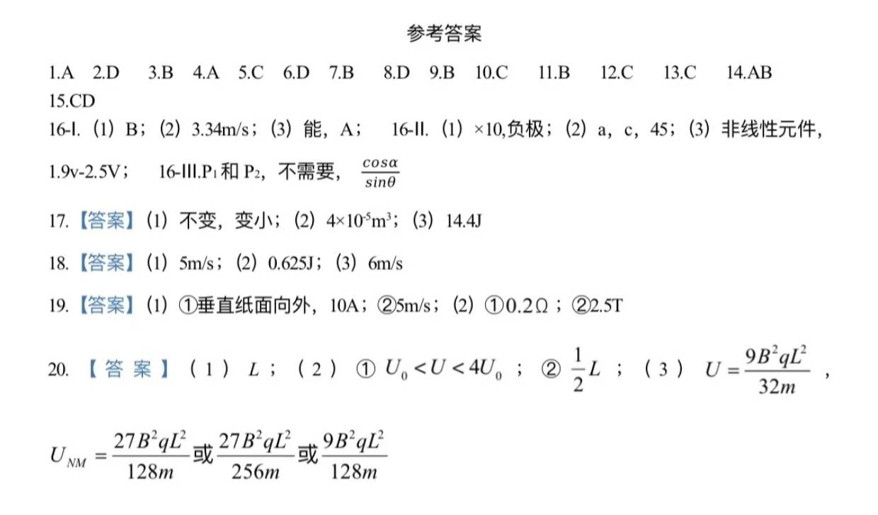 246天天免费资料大全,切勿迷信最准一肖一码_解谜版Z67.97