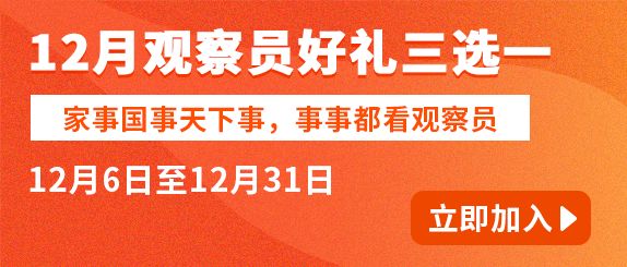 2024年新奥门天天开彩免费资料,生态保护的挑战与应对策略_复刻制X34.430