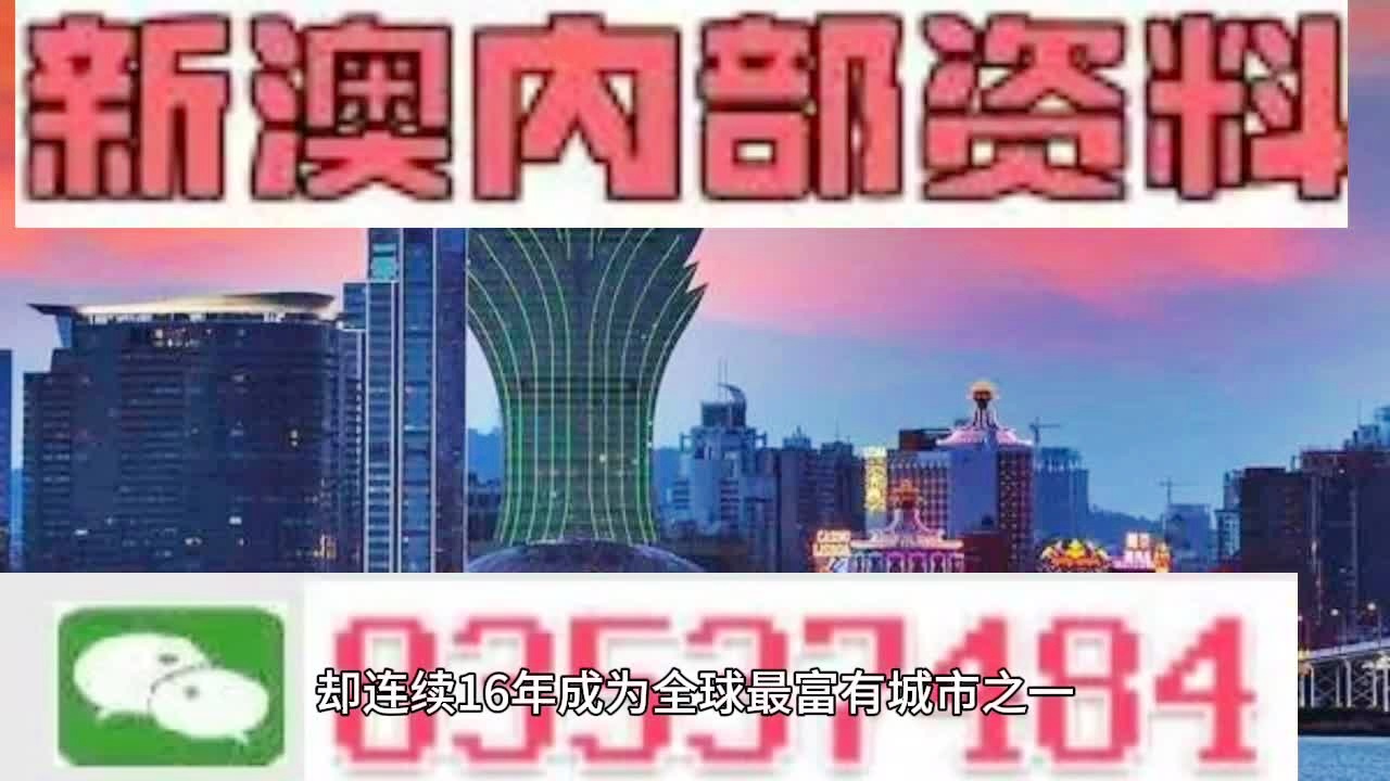 2024新澳门正版免费资料,改进解答解释落实_对抗集O2.367