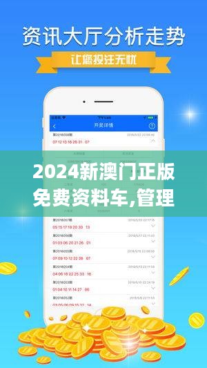 2023年正版资料免费大全,探索澳新资料库免费之旅_注释制C45.605