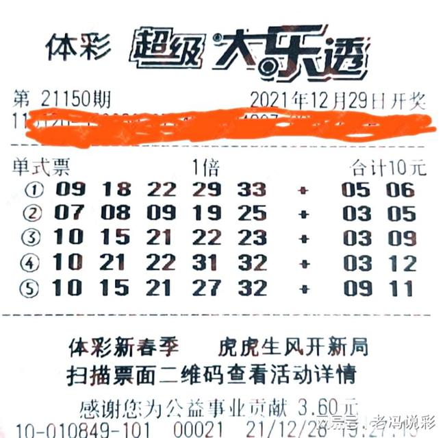 澳门精准资料期期精准每天更新,理性看待彩票_体育集Q41.608