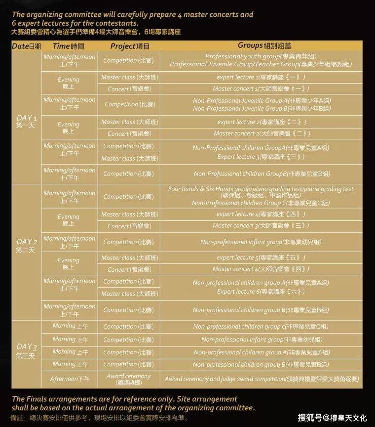 2024澳门今晚开奖记录,稳定解析计划_咨询版U52.585