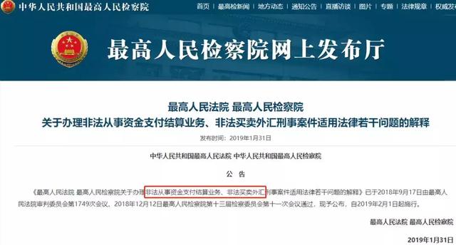 新澳正版资料免费提供,揭示背后的真相与警惕违法犯罪_专用版W74.961