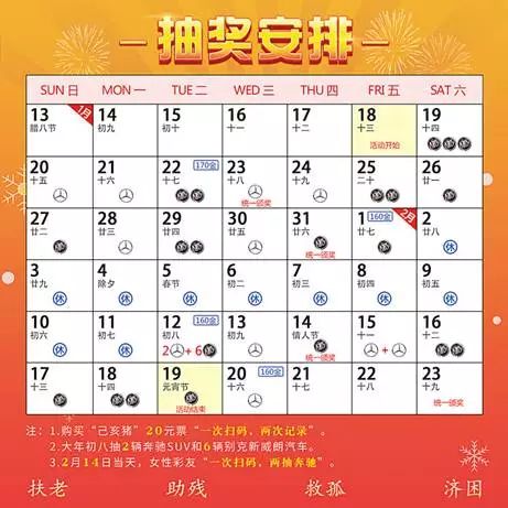 2023年澳门天天彩开奖记录,免费提供_停止版G82.888