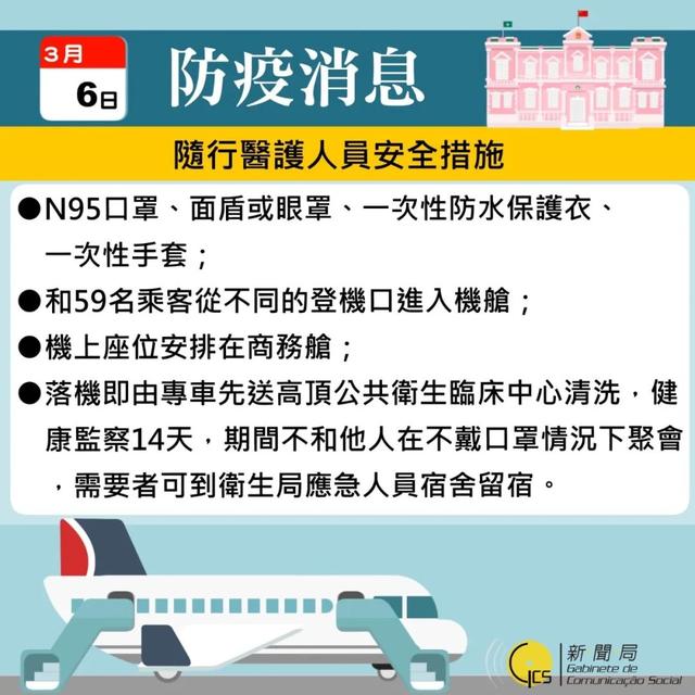 澳门今晚上开的什么特马,广泛解析方法评估_灵动版Z67.27