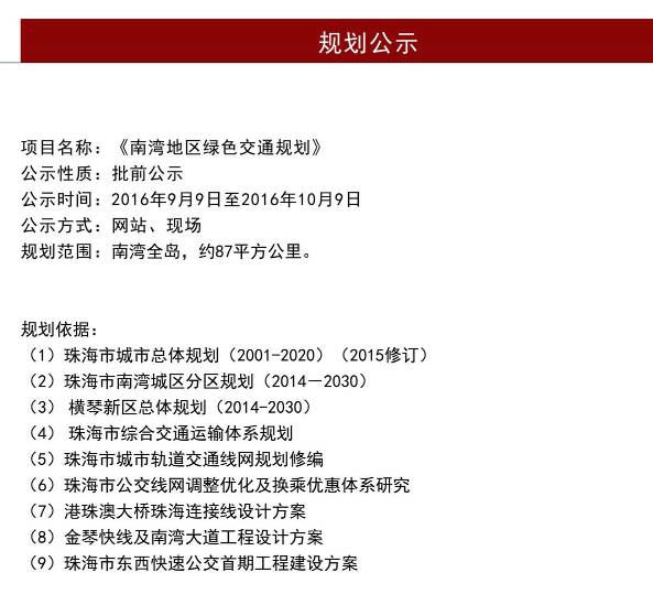 澳门资料大全,正版资料查询,揭示犯罪风险与应对之道_实验制O94.585