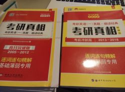 澳门一码一肖一特一中准选今晚,关于澳门钱庄与免费资料的真相_操作款F53.309