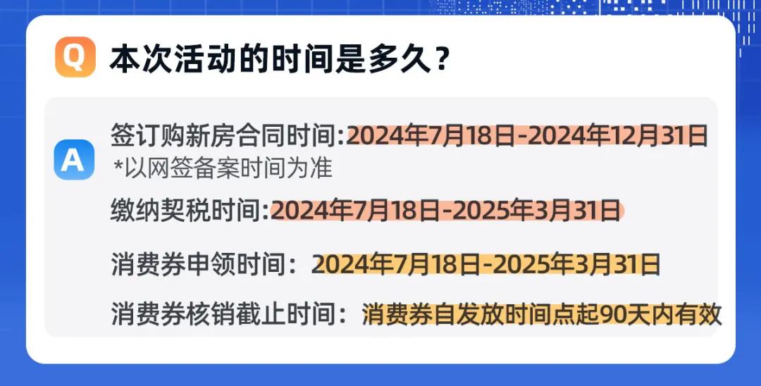 澳门一码一肖一特一中2024年,切勿参与非法赌博活动_动态版L11.774