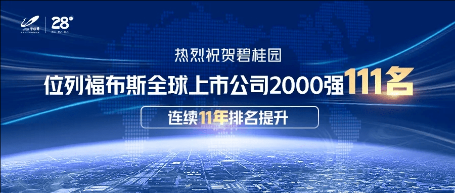 探秘揭阳机场招聘最新信息：警惕潜在机会与挑战的全面揭秘！