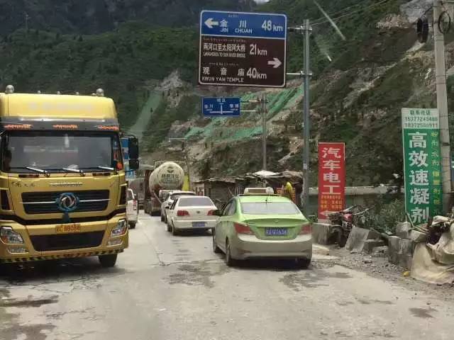 茂县路况最新情况,茂县路况实时动态新鲜出炉。