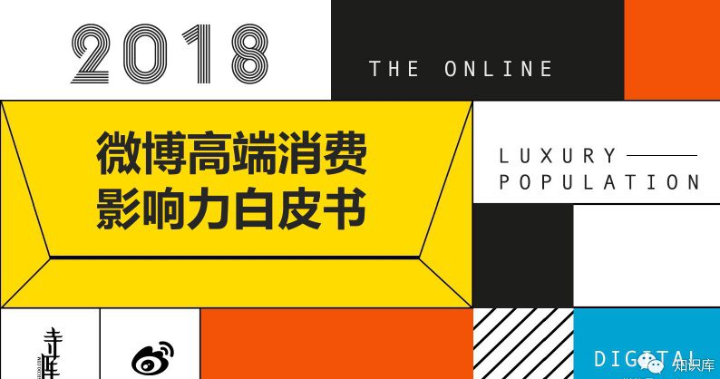 揭秘97最新最热潮流趋势，探索背后的秘密与影响力，警示你的时尚选择