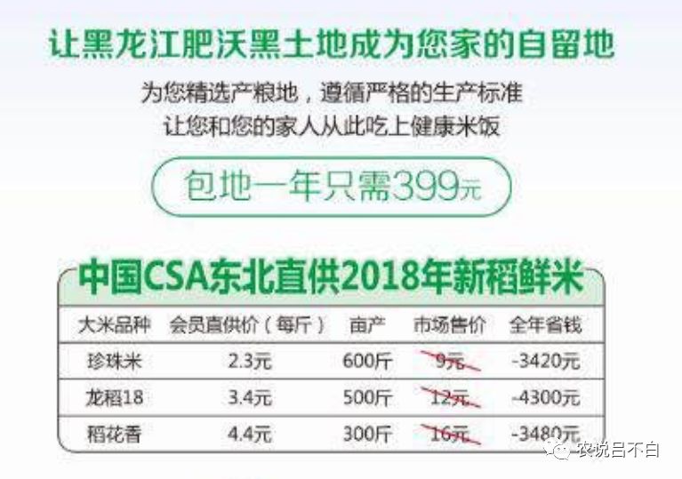 揭秘秀珍菇最新高产配方，探索提高产量的秘密与技巧！