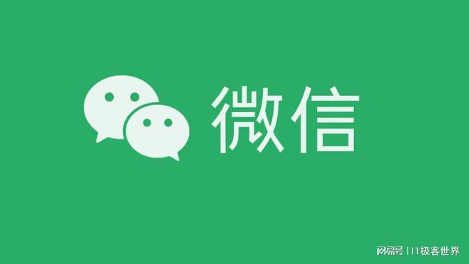 微信网页版最新版本,“微信网页版升级至最新迭代版本，功能优化显著。”