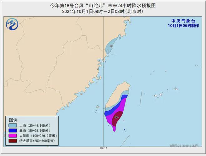 洞头台风最新消息,洞头地区台风实时资讯速递