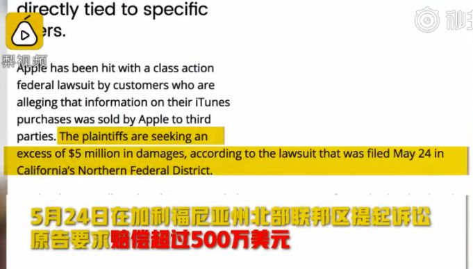 2024新奥正版资料免费提供,揭示犯罪行为的警示文章_软件版U47.77