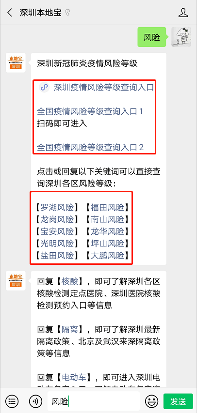 4949澳门今晚开奖结果,揭示犯罪风险与警惕公众意识_探险款L60.807