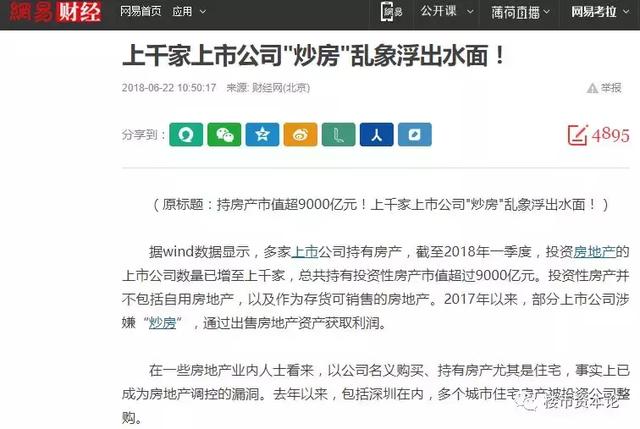 2024澳门开奖结果,犯罪行为的真相与警示_抵御版P75.317