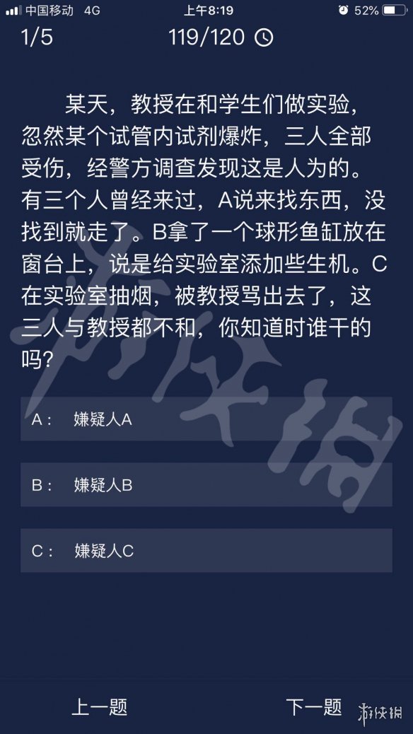 2024澳门天天开好彩大全53期,警惕背后的法律风险与犯罪风险_精炼版U57.461