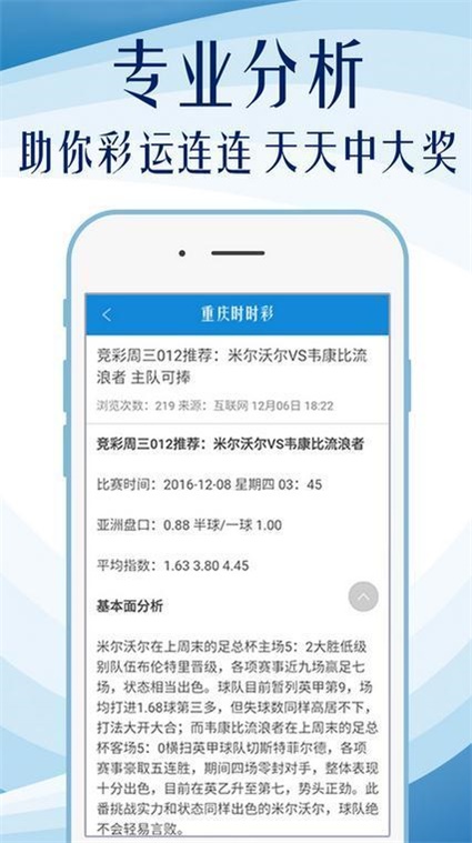 澳门正版资料免费大全新闻,系统化解答解释现象_示例版X83.873