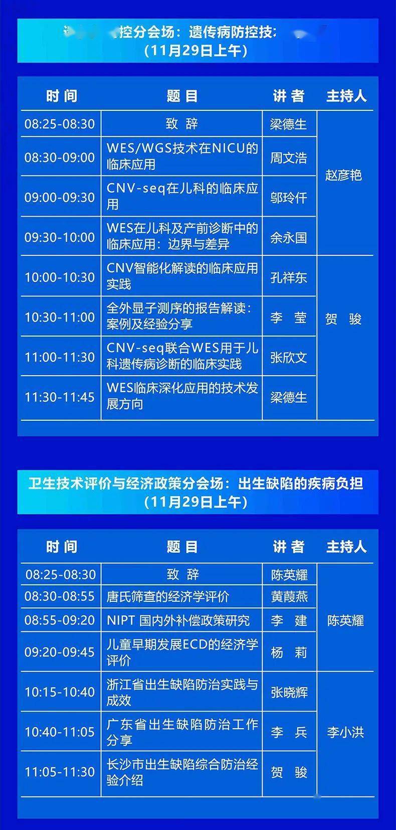 澳门一码中精准一码免费中特论坛,协商解答落实细节_自由款P50.174