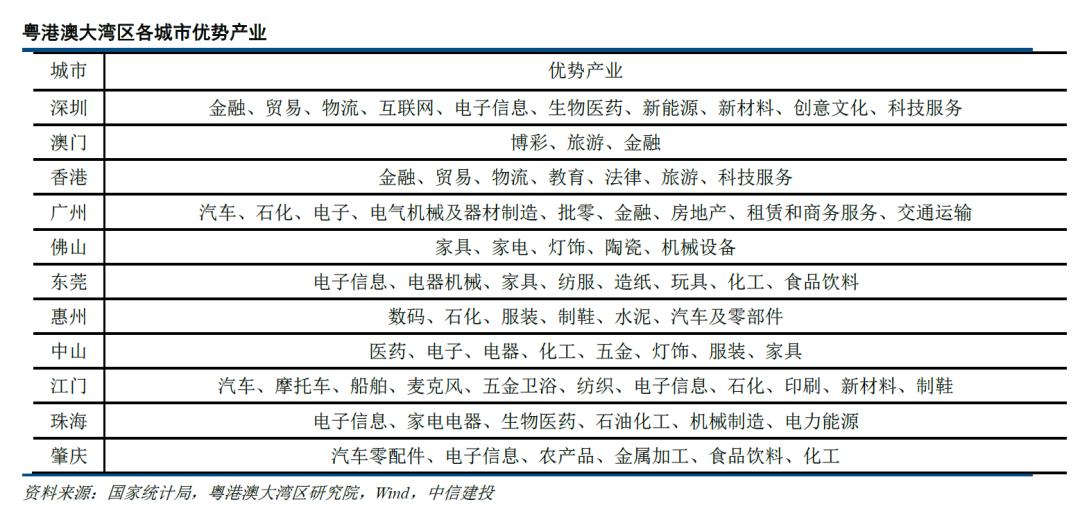 澳门4949最快开奖结果,7月7号的观察报告_进修版E25.746