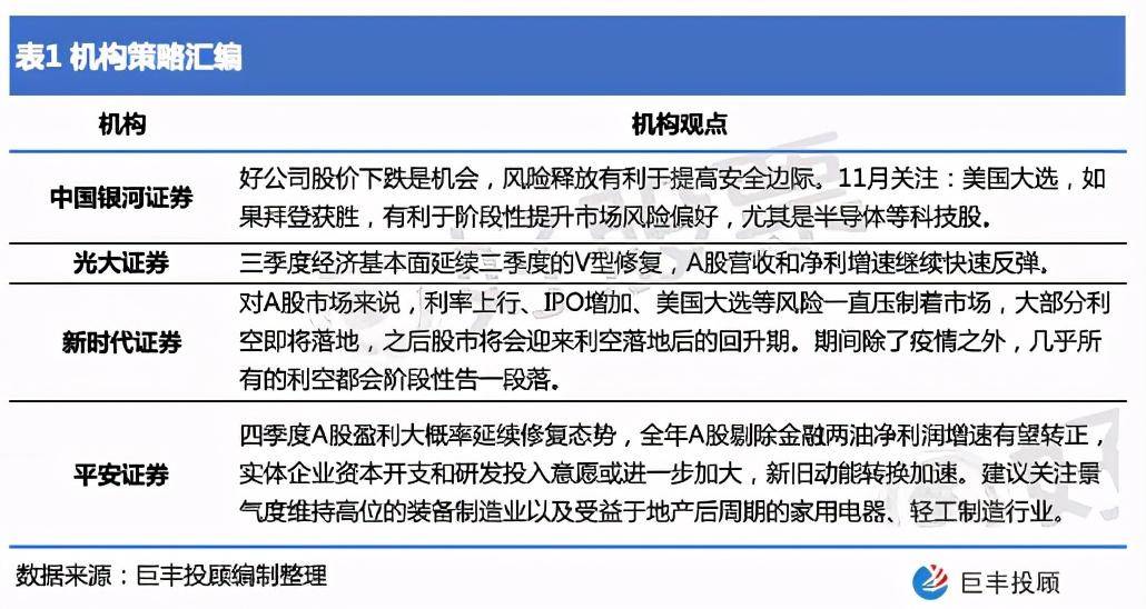 新澳天天开奖资料大全三中三,揭秘背后的真相与风险警示_虚拟版Y39.811