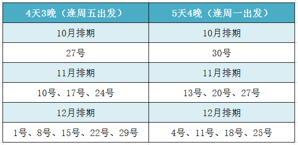 星河漫游归途_1 第2页