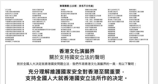 香港正版免费大全资料,专长解答解释落实_自行版B80.980