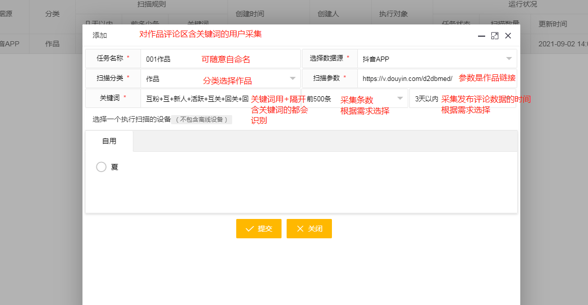 管家婆精准资料大全软件用法,深刻理解解答解释计划_限定款F52.421