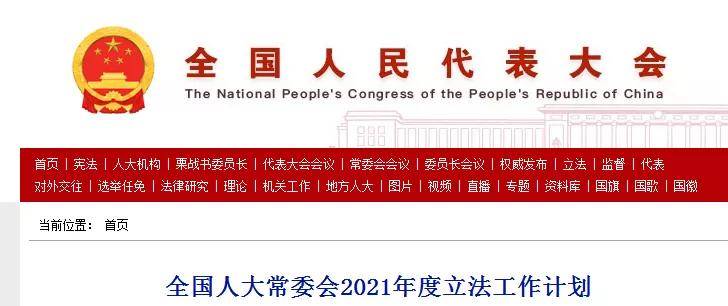 揭秘2017年微信最新规则：全面解读与合规警示，守护你的社交安全