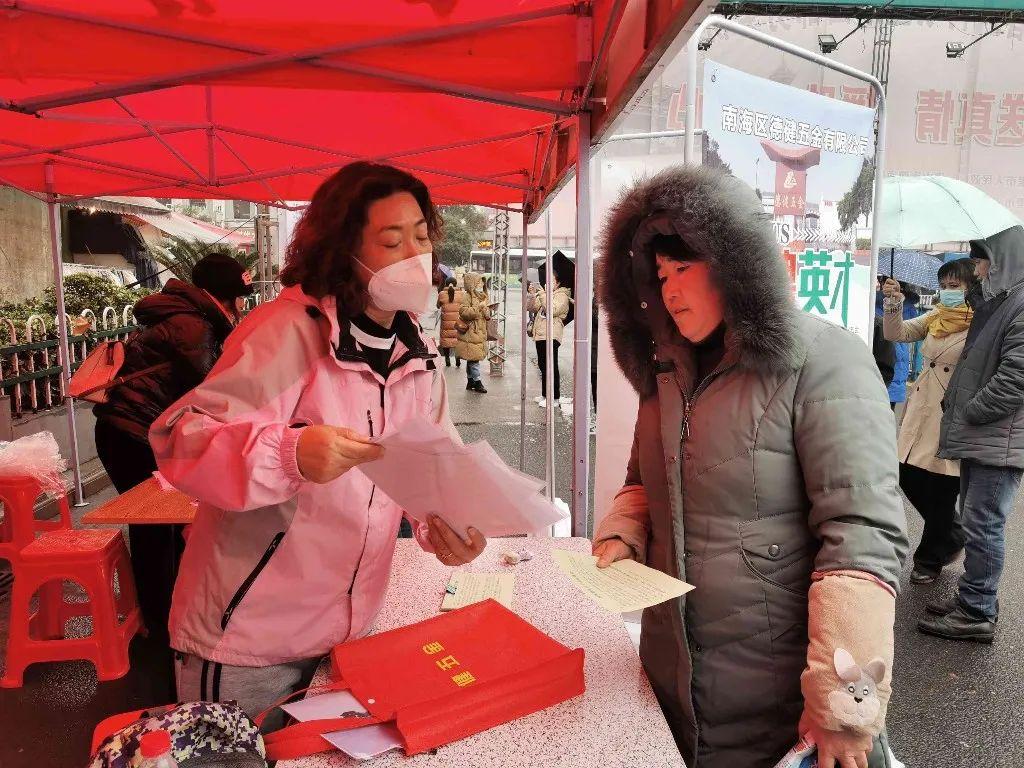 佛山最新附近招聘信息,佛山近期周边招聘资讯