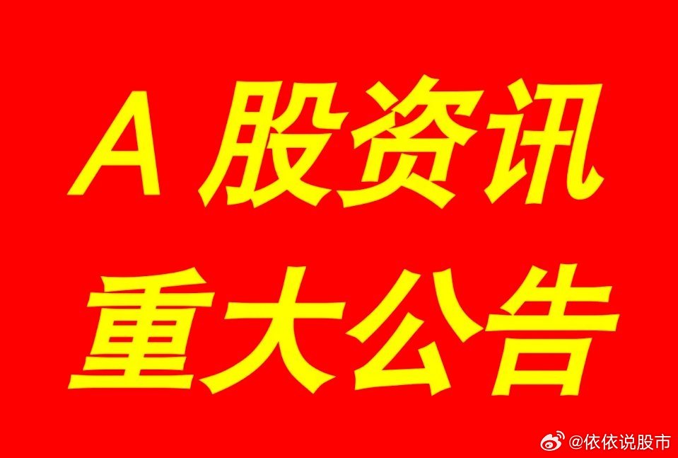 000033最新消息,000033最新资讯速递