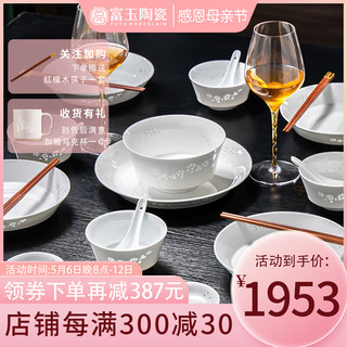 最新款式餐具,新款式厨房用品