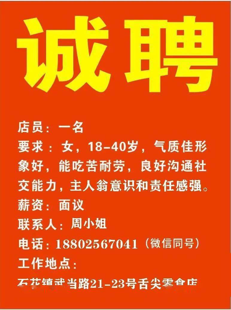 右江论最新招聘信息,右江招聘资讯速递