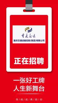 江津司机最新招聘信息,江津地区司机职位招聘公告