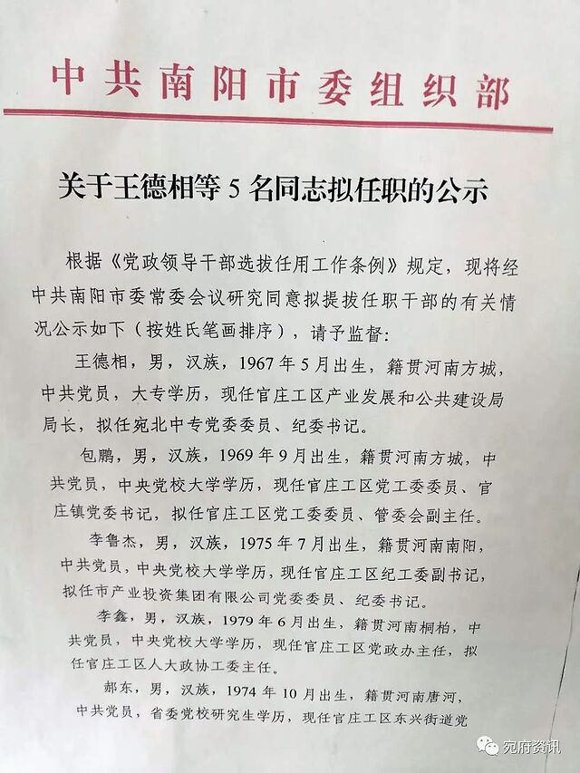 流水无情落花 第2页