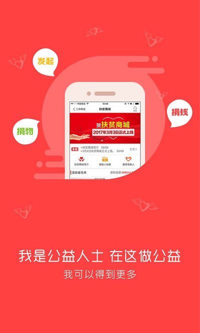 三得商城app最新下载,三得商城应用最新版下载