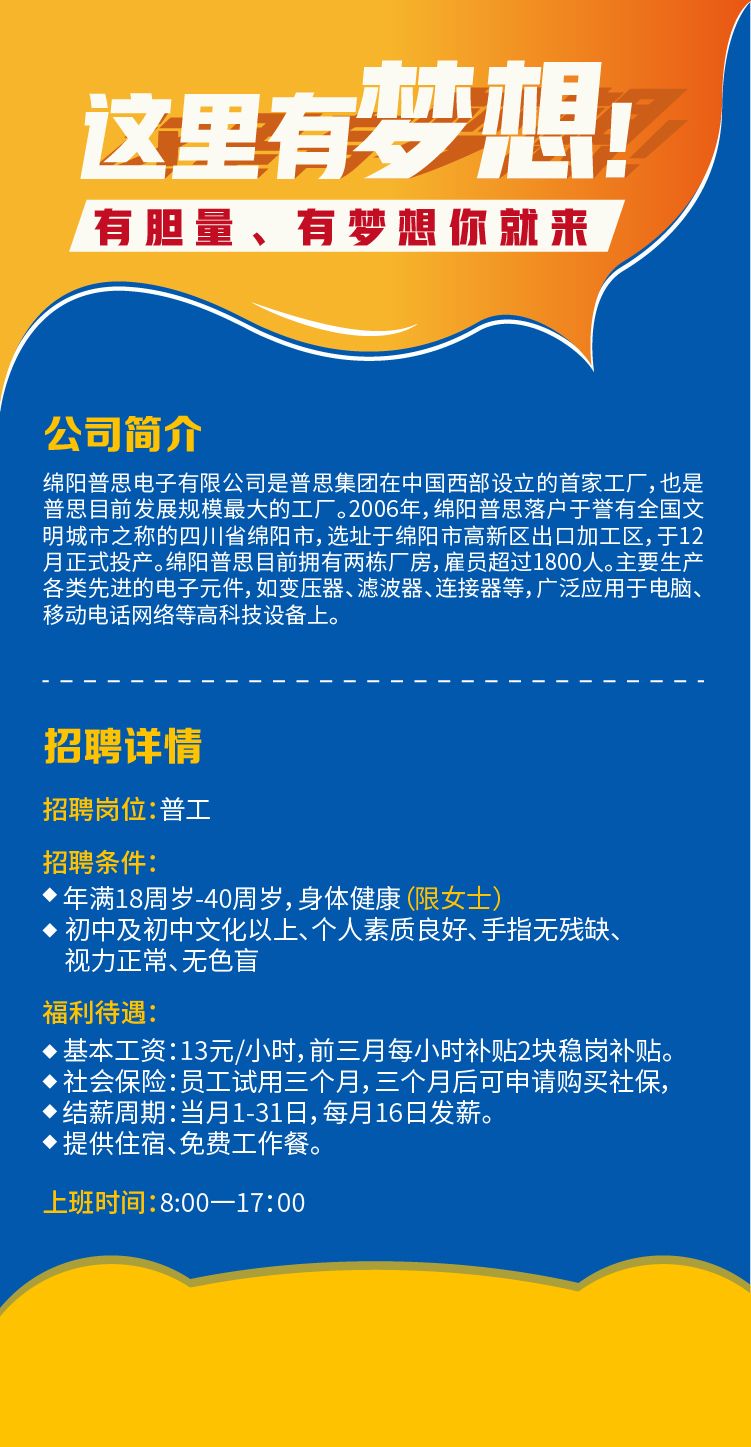 云亭招聘常白班最新,云亭常日班招聘资讯