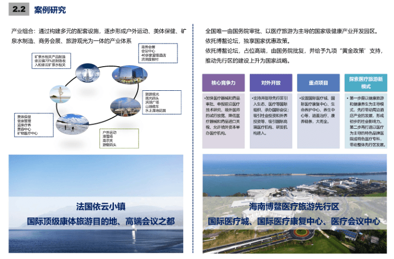 沿庄镇镇最新规划,“沿庄镇总体规划新鲜出炉”