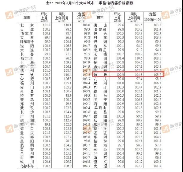 湖州人大最新任免,“湖州人大最新人事调整”