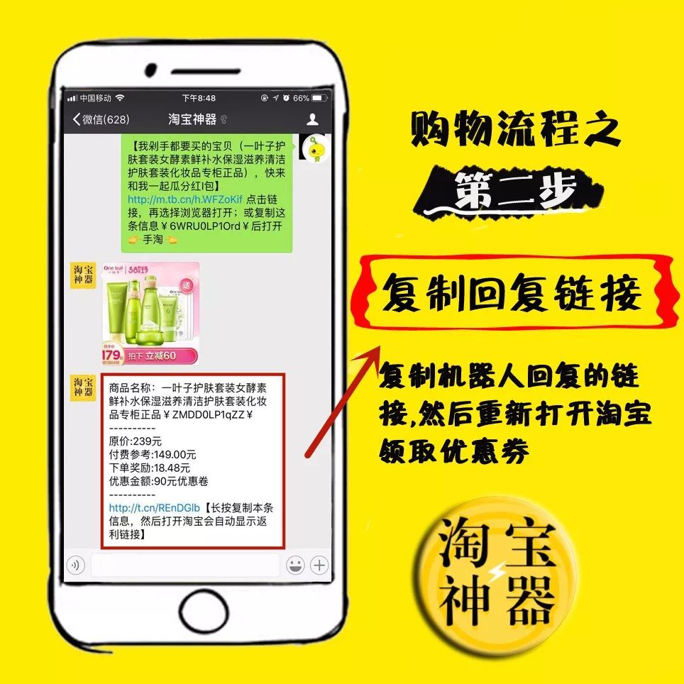 淘宝网最新新闻,“淘宝资讯速递”