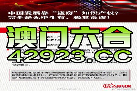 新澳今天最新资料网站,原理解答解释落实_完整款I45.97